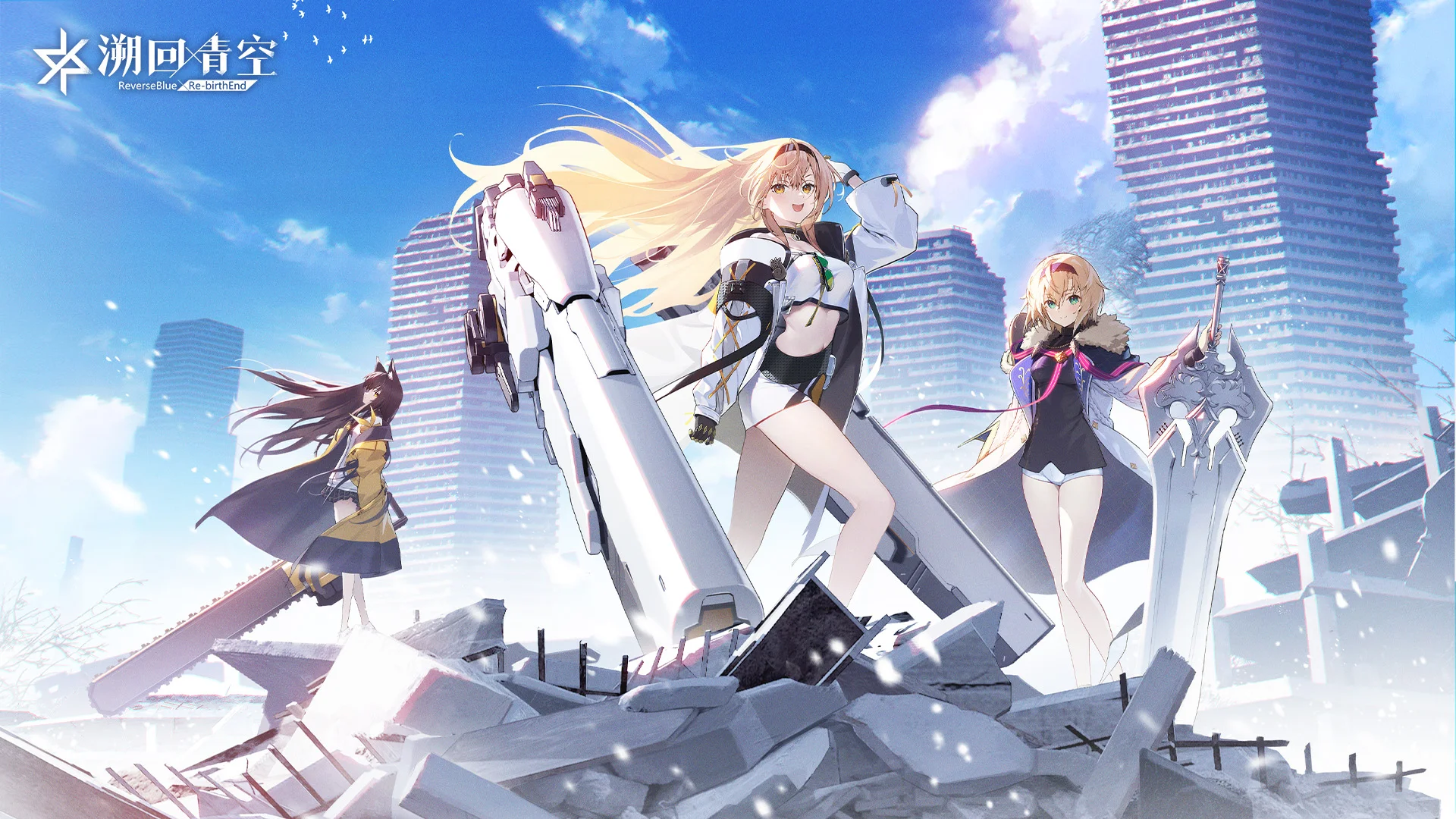 《溯回青空》7个月停运，乐元素给《白银之城》交了一次学费